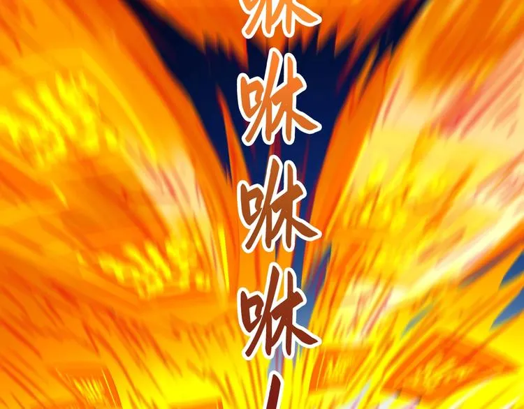 第39话 一挑三 第46页