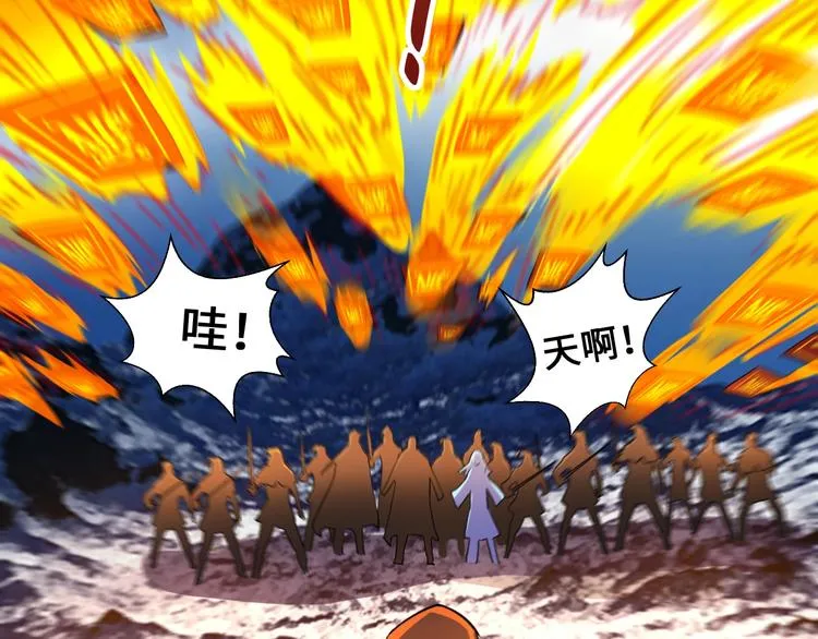 第39话 一挑三 第47页