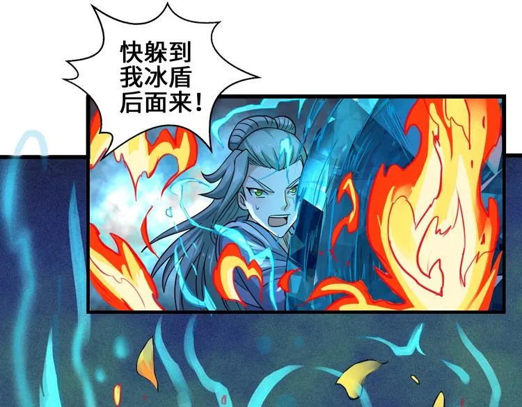 第39话 一挑三 第55页