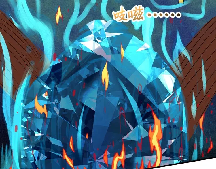 第39话 一挑三 第56页
