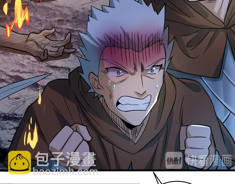 第39话 一挑三 第61页