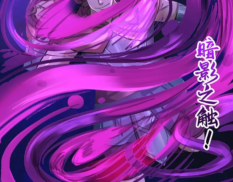 第39话 一挑三 第66页