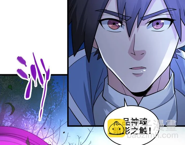 第39话 一挑三 第68页