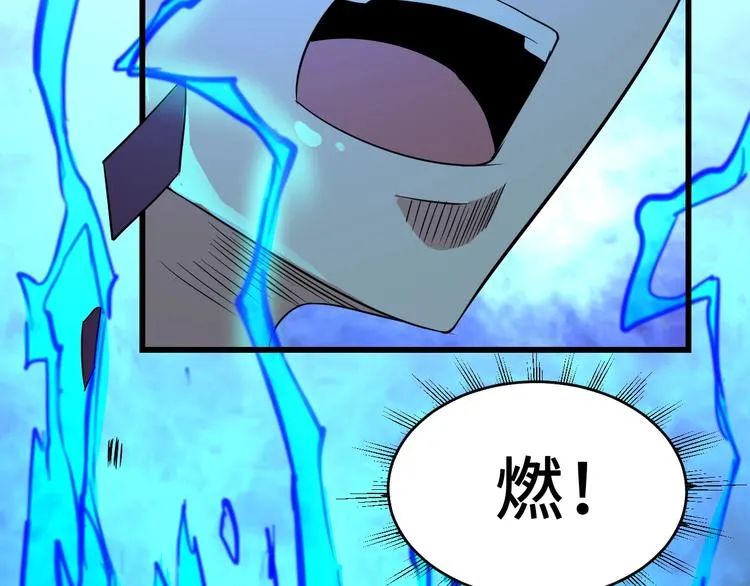 第39话 一挑三 第86页