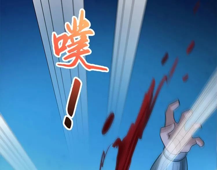 第39话 一挑三 第95页