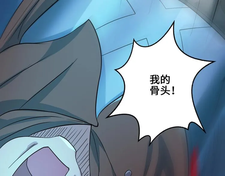 第39话 一挑三 第101页