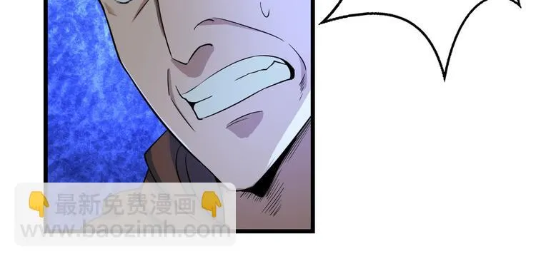 第39话 一挑三 第104页