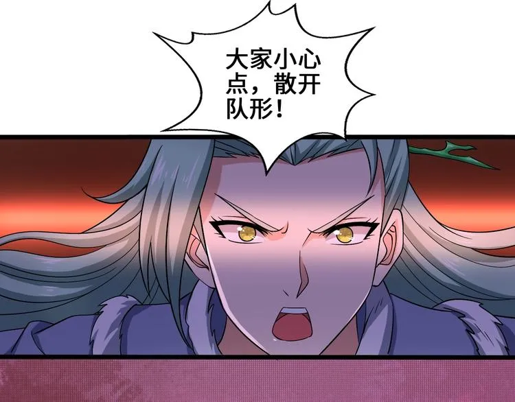 第39话 一挑三 第113页