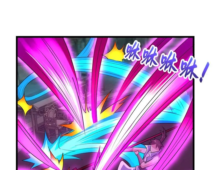 第38话 雷霆手段 第36页
