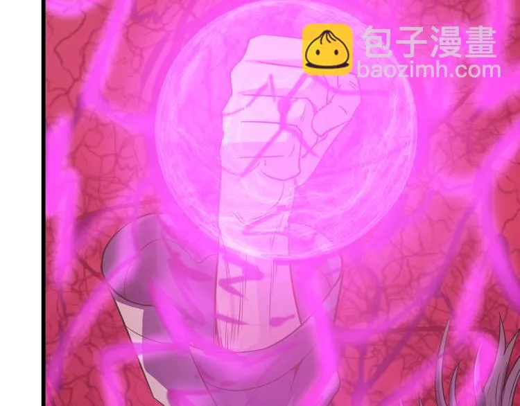 第38话 雷霆手段 第45页