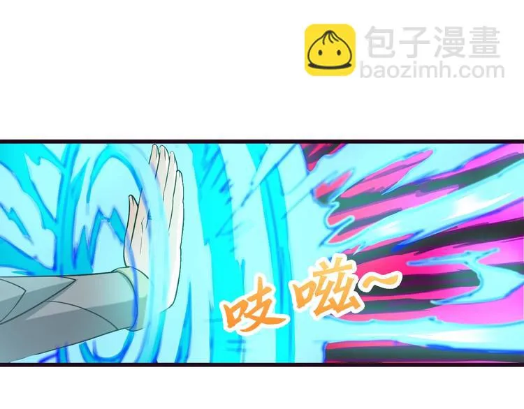 第38话 雷霆手段 第54页