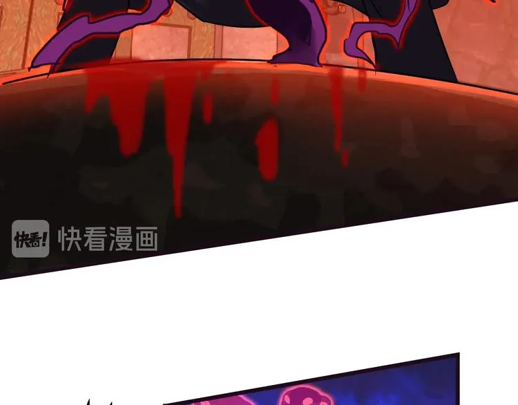 第38话 雷霆手段 第62页