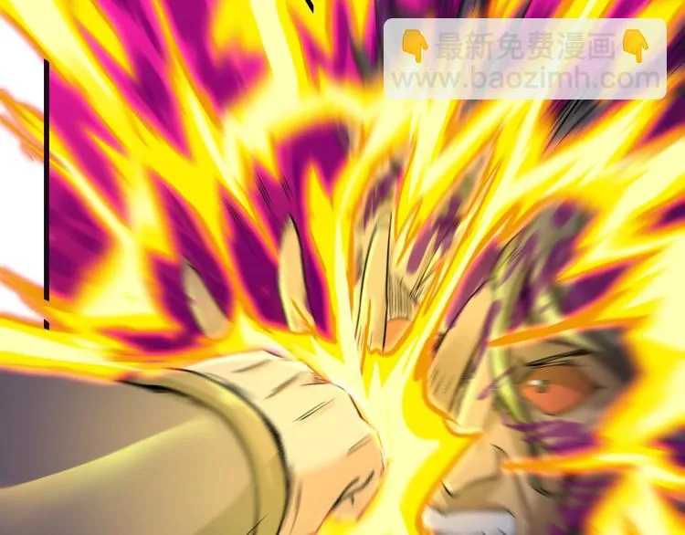 第38话 雷霆手段 第68页