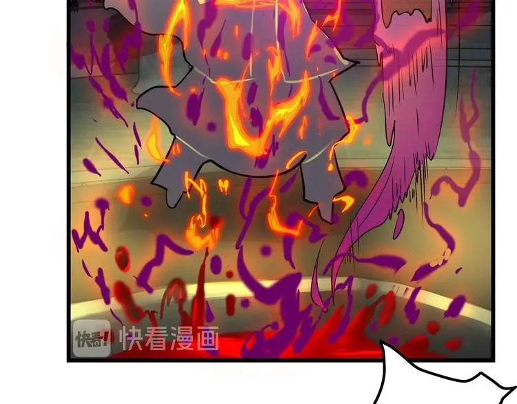 第38话 雷霆手段 第72页