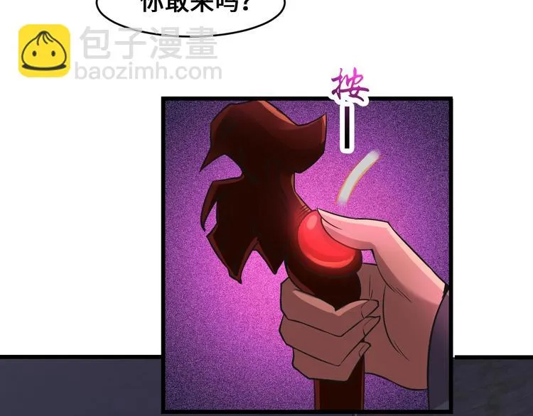 第36话 挑衅的约战 第58页