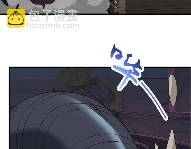 第36话 挑衅的约战 第61页