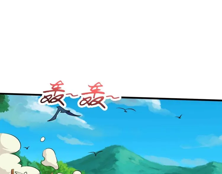第36话 挑衅的约战 第63页