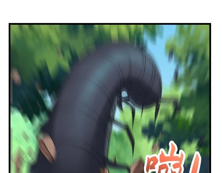 第36话 挑衅的约战 第66页