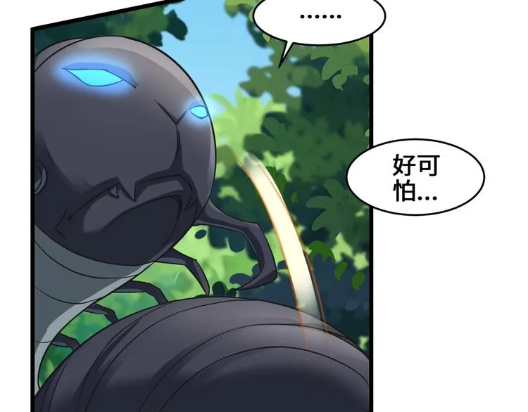 第36话 挑衅的约战 第69页
