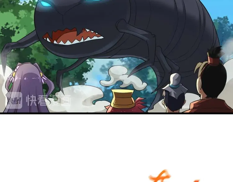 第36话 挑衅的约战 第80页