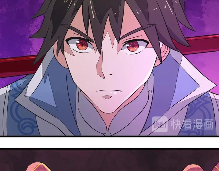 第36话 挑衅的约战 第104页