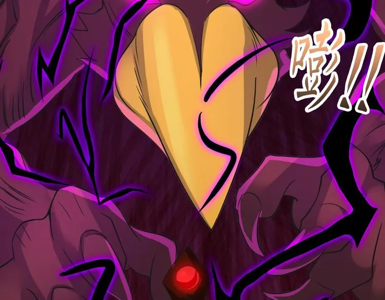第36话 挑衅的约战 第115页