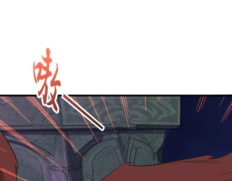 第36话 挑衅的约战 第118页