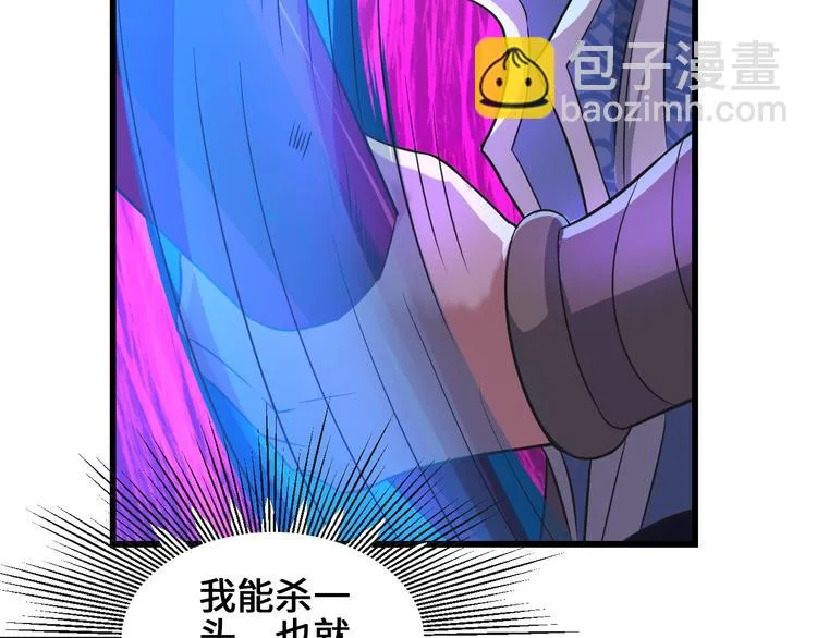 第36话 挑衅的约战 第122页