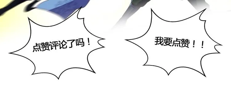 第36话 挑衅的约战 第127页
