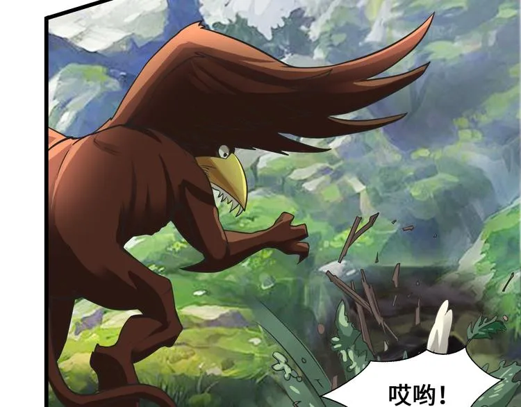 第35话 敲诈 第58页