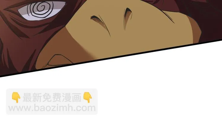 第35话 敲诈 第85页
