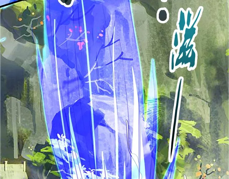 第35话 敲诈 第91页
