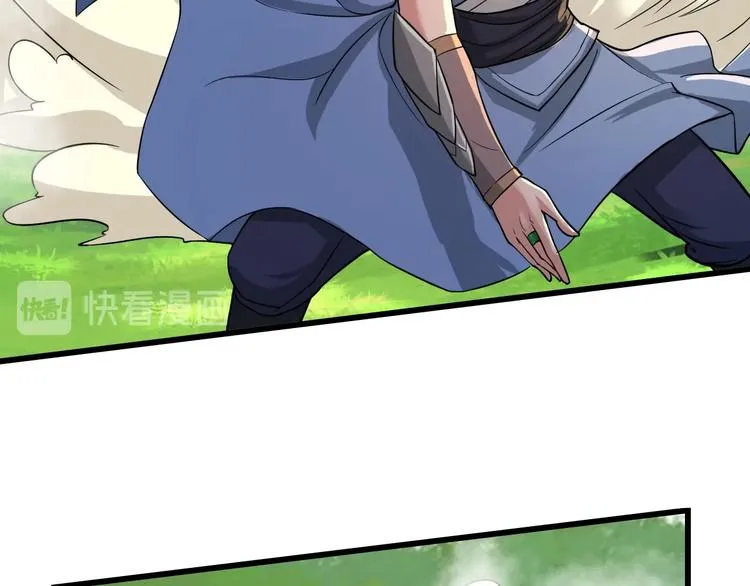 第35话 敲诈 第93页