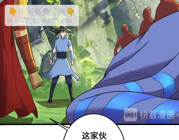 第34话 神兵 第120页