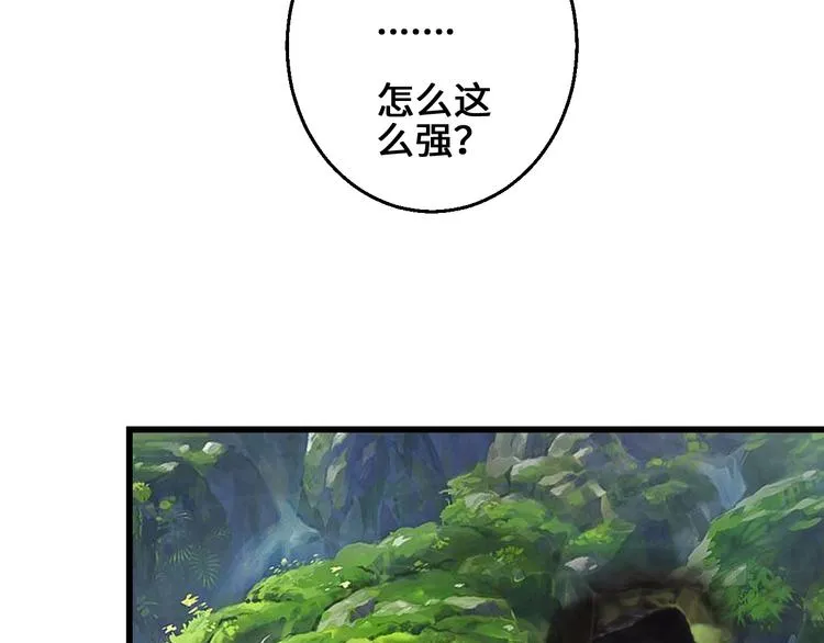 第34话 神兵 第121页