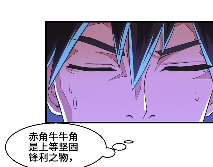 第34话 神兵 第126页