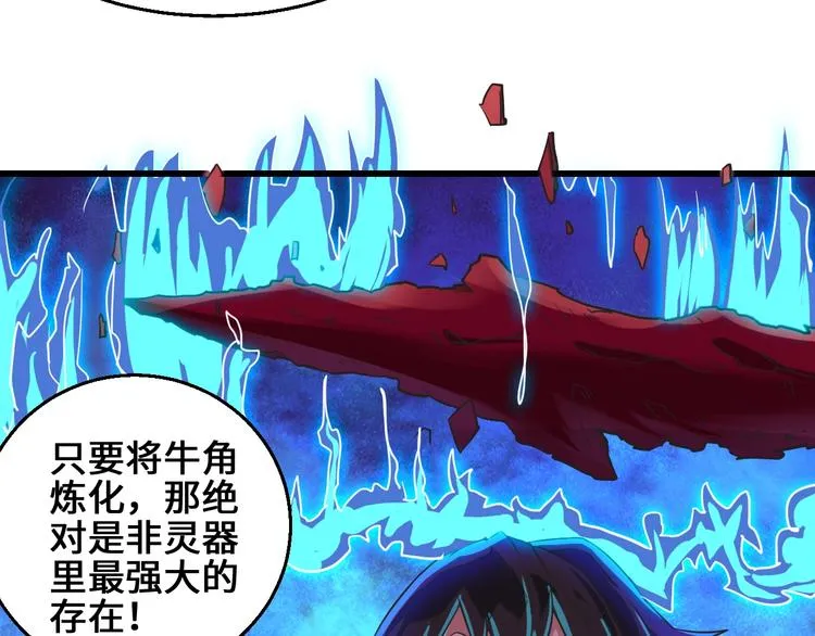 第34话 神兵 第127页