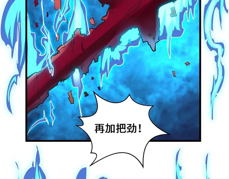 第34话 神兵 第130页