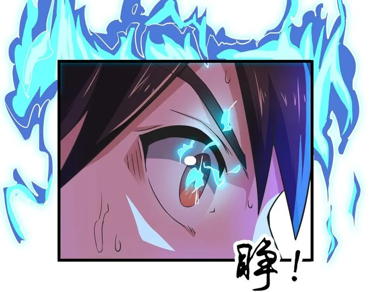 第34话 神兵 第131页