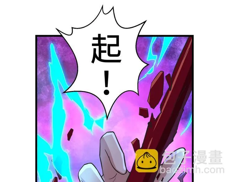 第34话 神兵 第133页