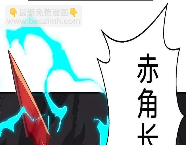 第34话 神兵 第135页