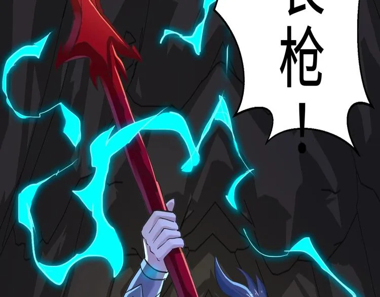第34话 神兵 第136页