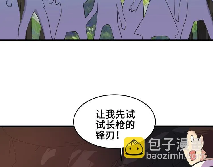 第34话 神兵 第140页