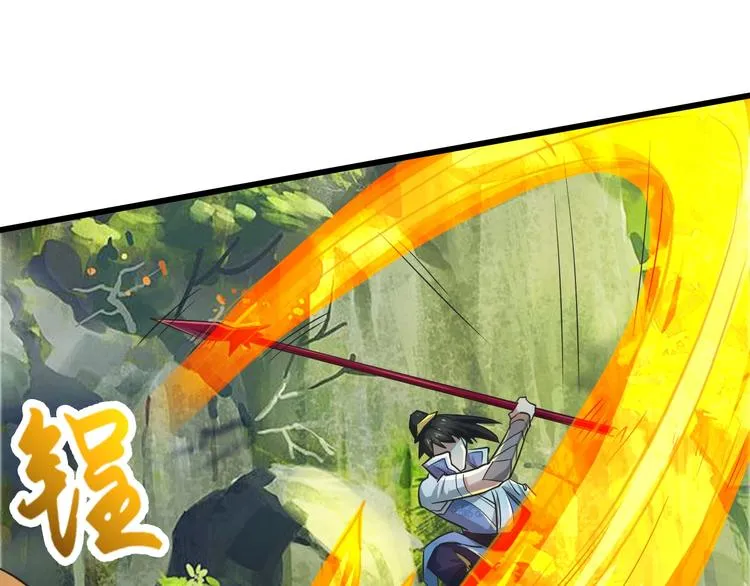 第34话 神兵 第142页