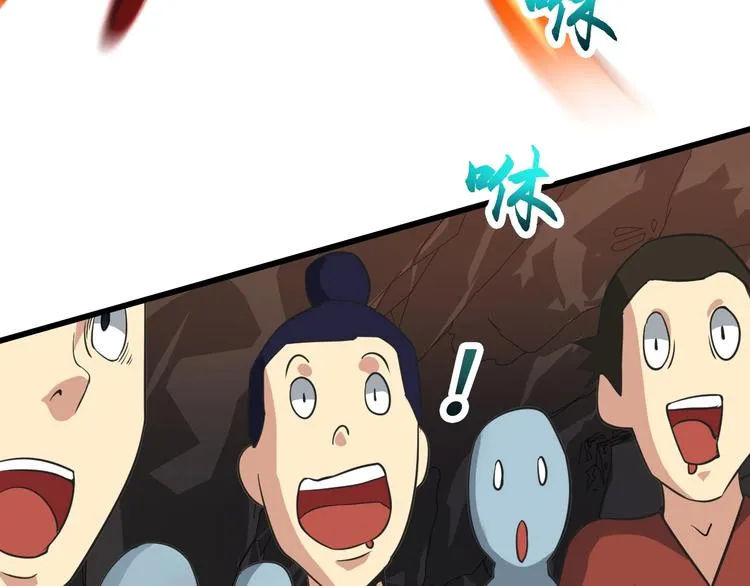 第34话 神兵 第147页