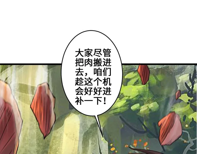 第34话 神兵 第154页