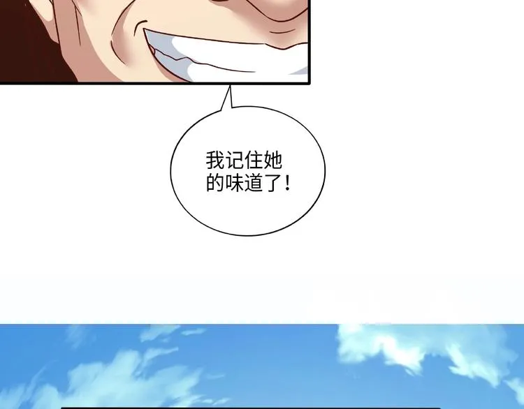 第15话 逃亡 第59页