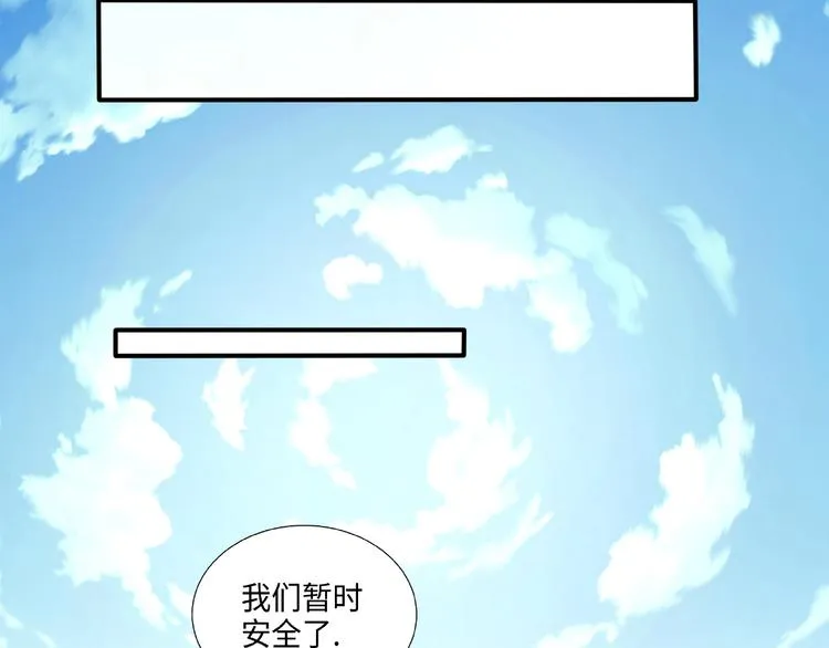 第15话 逃亡 第60页