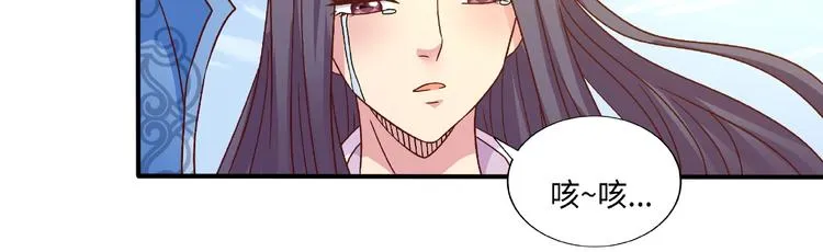 第15话 逃亡 第64页