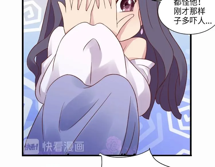 第16话 一针定生死 第50页